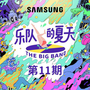 强行挺进老师紧窄湿润图片
