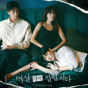 强行挺进老师紧窄湿润图片
