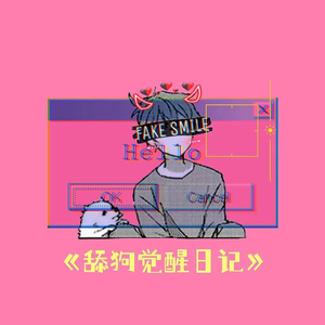 强行挺进老师紧窄湿润图片
