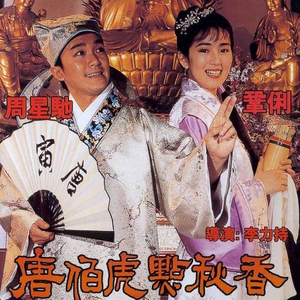 强行挺进老师紧窄湿润图片
