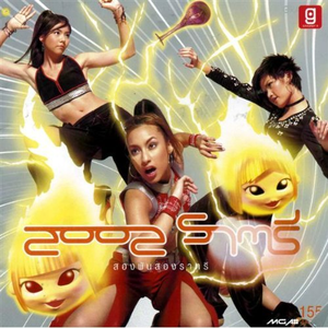 强行挺进老师紧窄湿润图片
