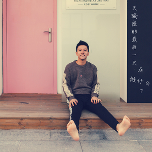 强行挺进老师紧窄湿润图片
