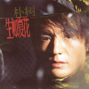 强行挺进老师紧窄湿润图片
