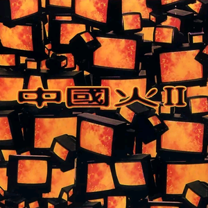 强行挺进老师紧窄湿润图片
