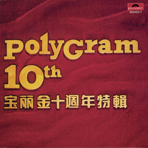 强行挺进老师紧窄湿润图片
